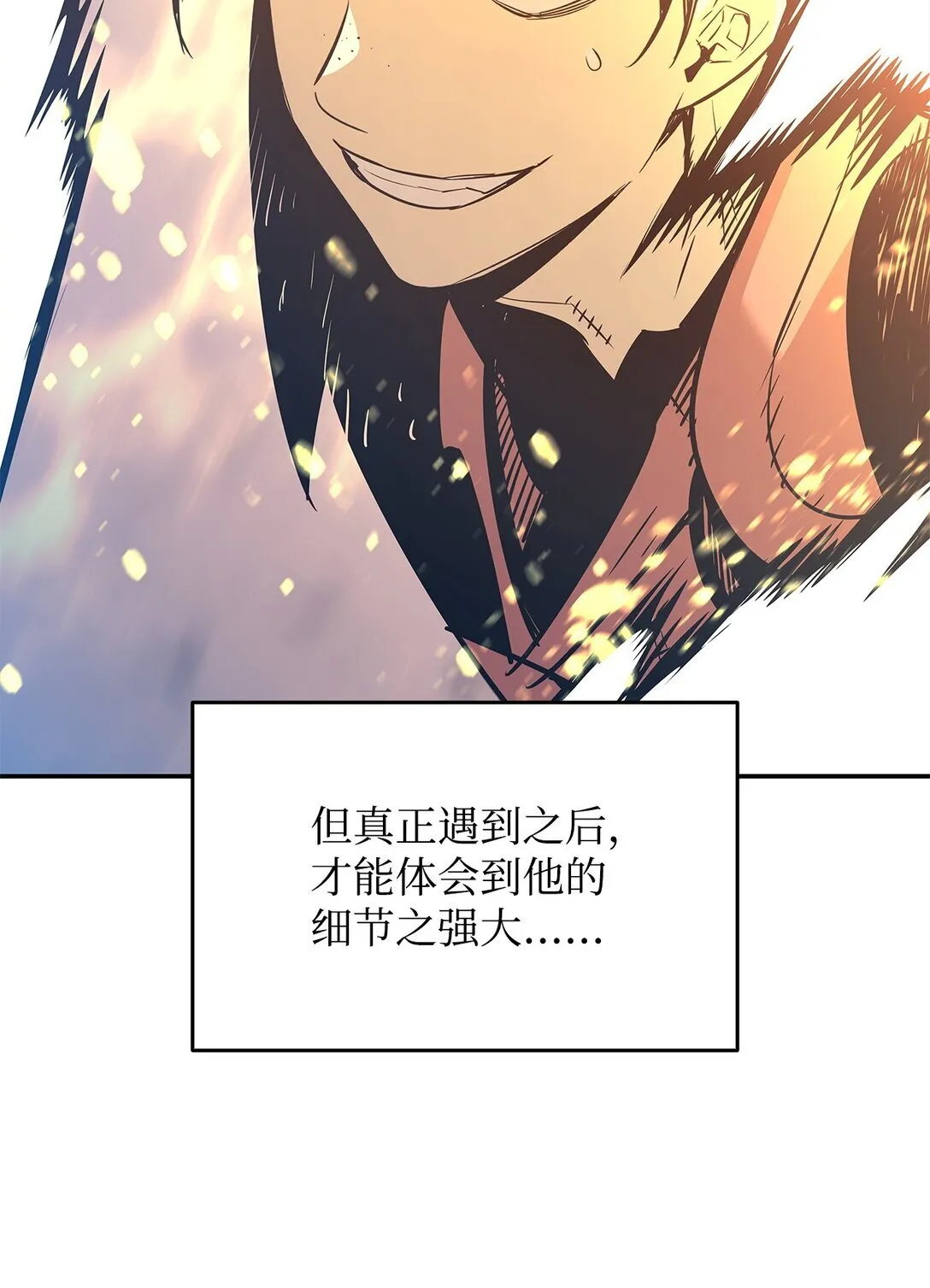 173 细节强者52