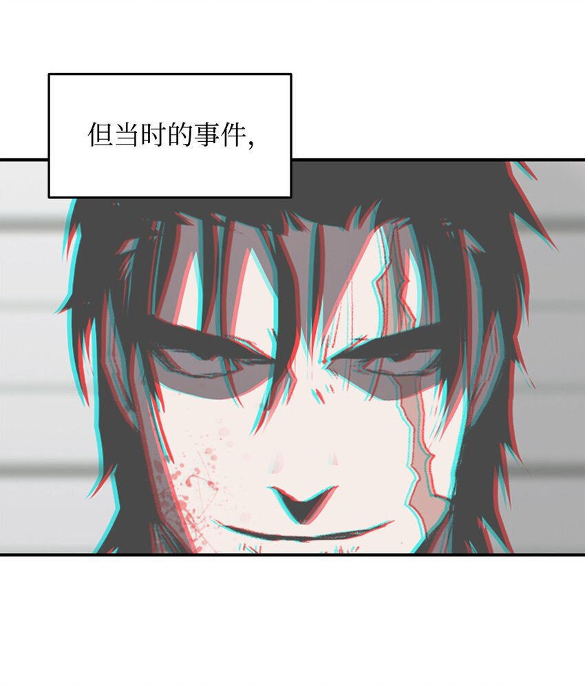 78 我记住你了19