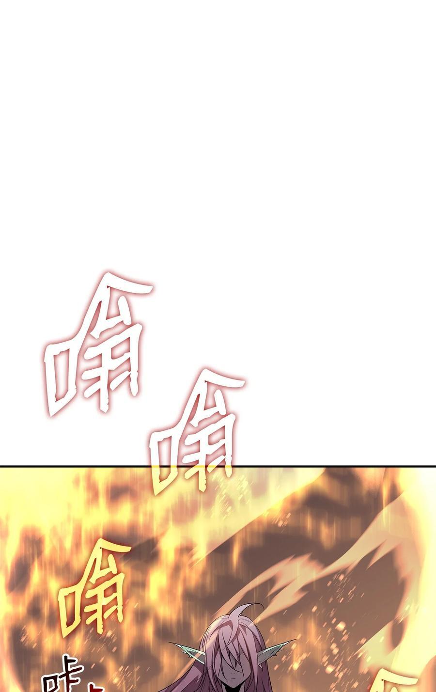 150 扑朔迷离10