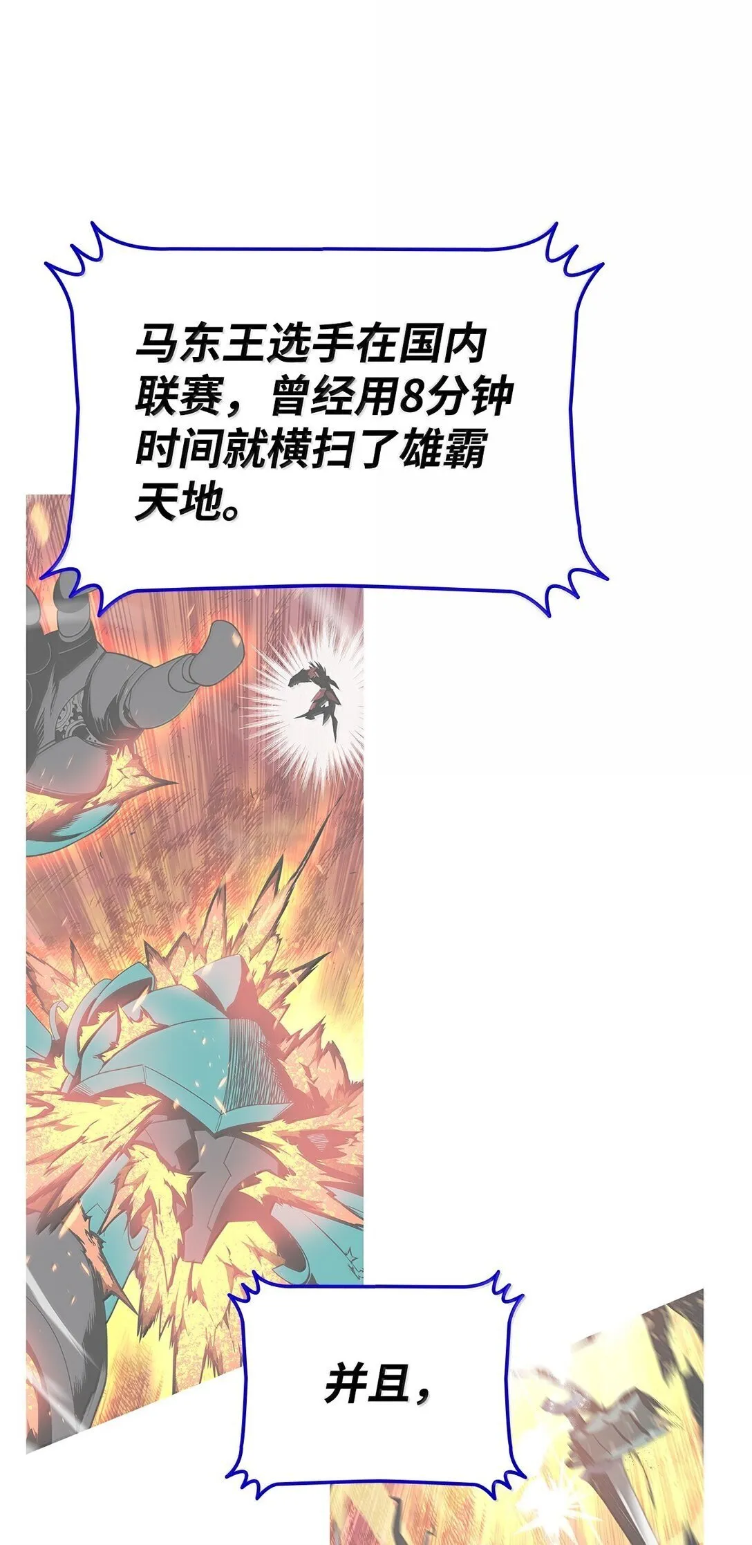 190 舆论泥潭37