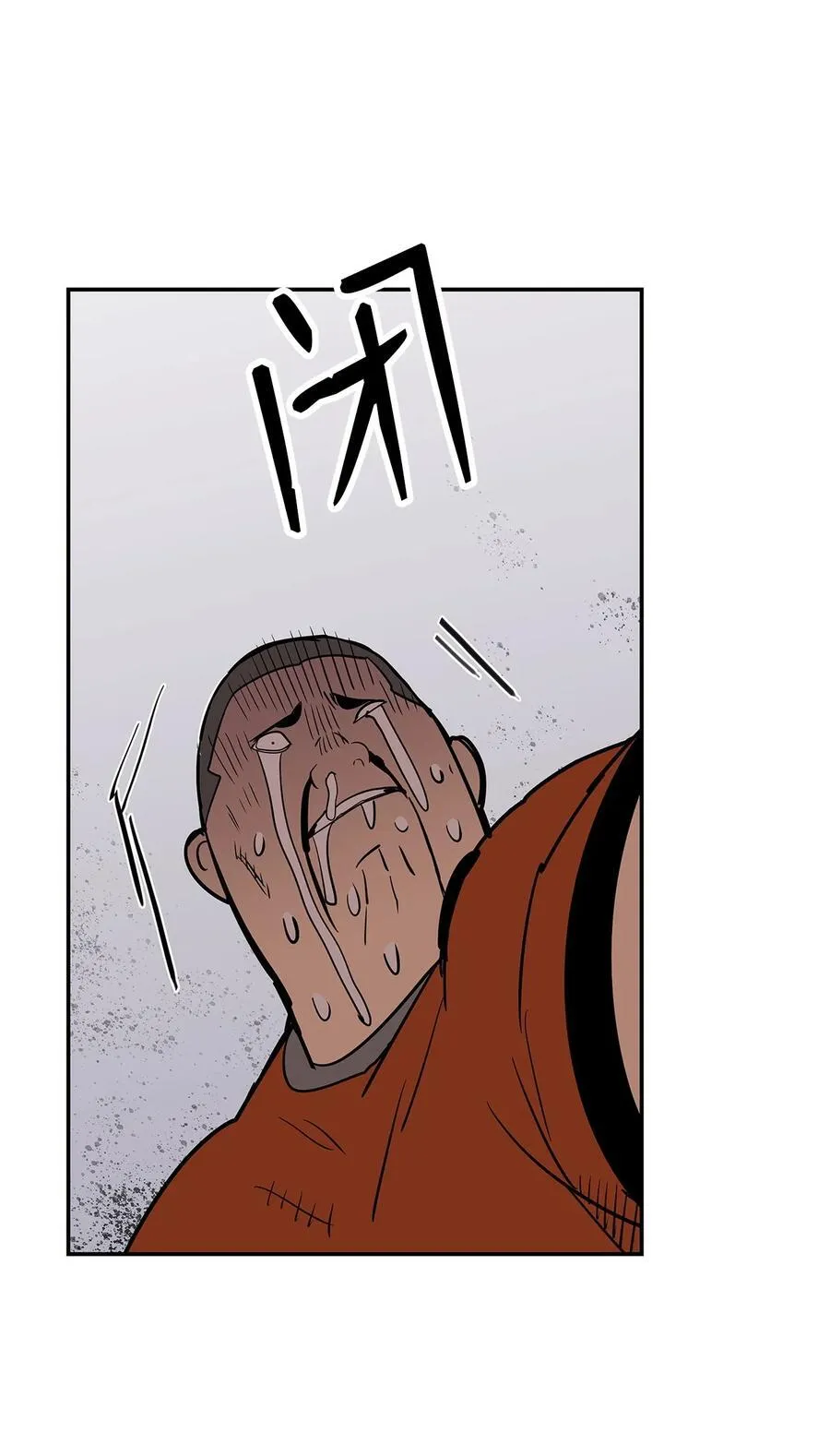 166 卑鄙手段74