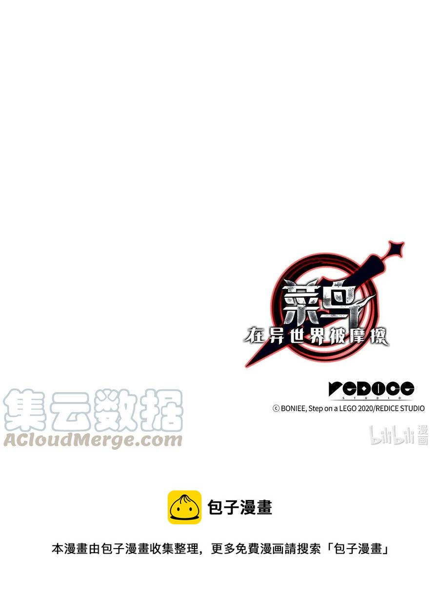 21 将计就计87