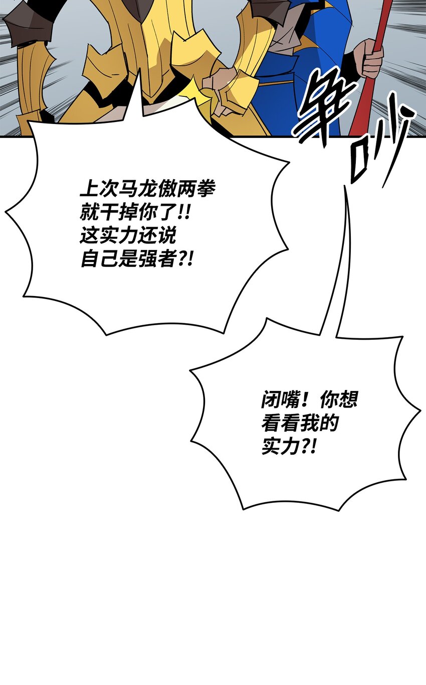 85 回城7