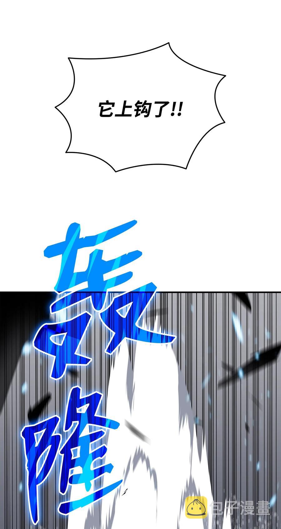 58 隐藏任务38