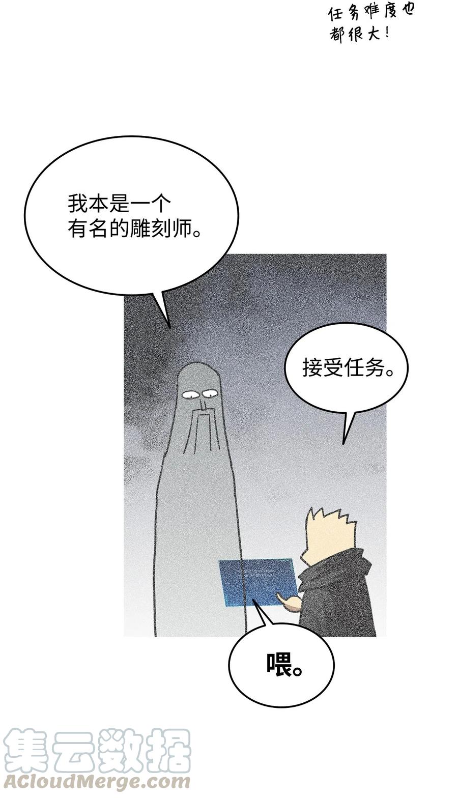 11 隐藏副本3
