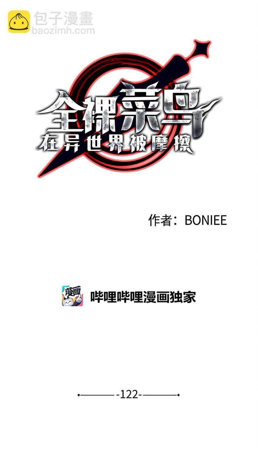 122 大灾变来临12