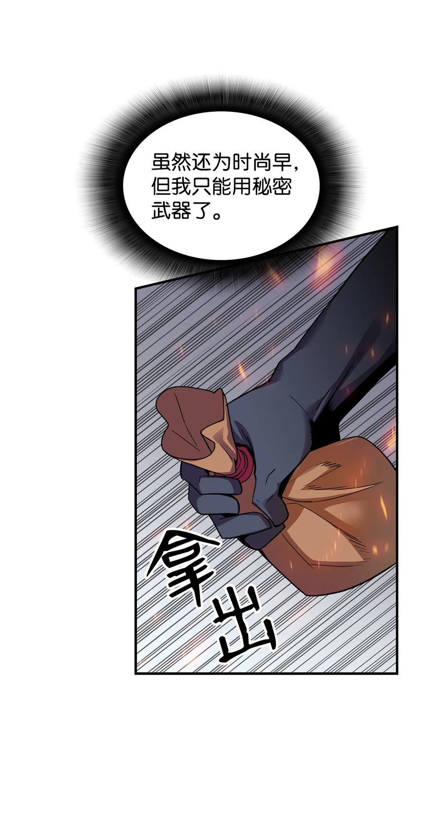 30 打破记录40
