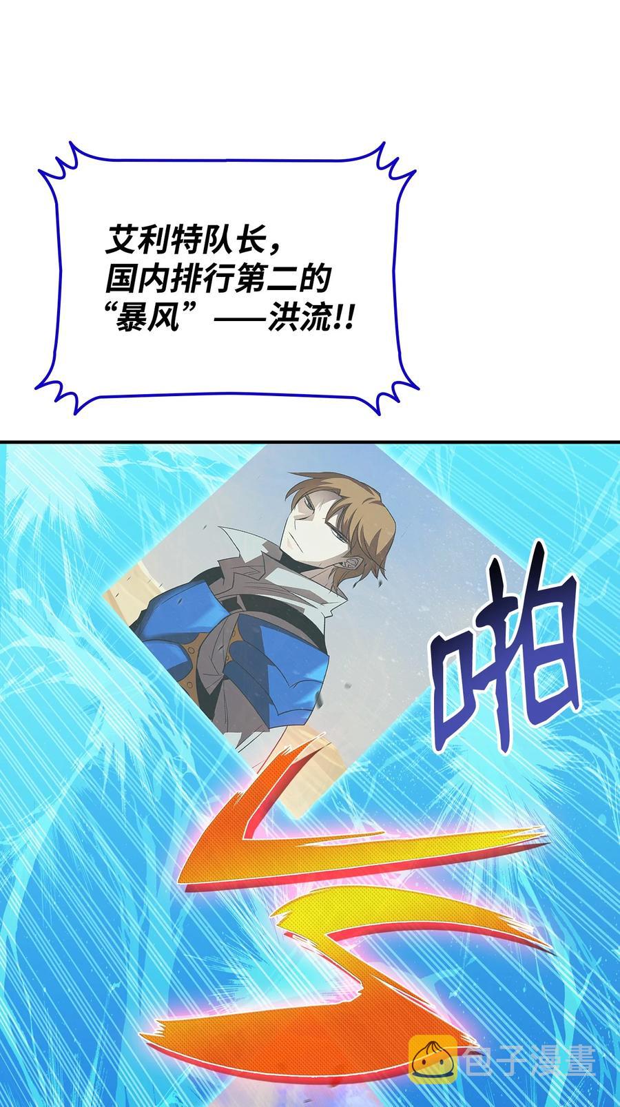 44 冷门37