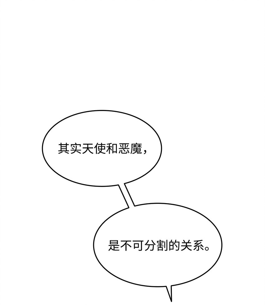 116 幕后黑手13