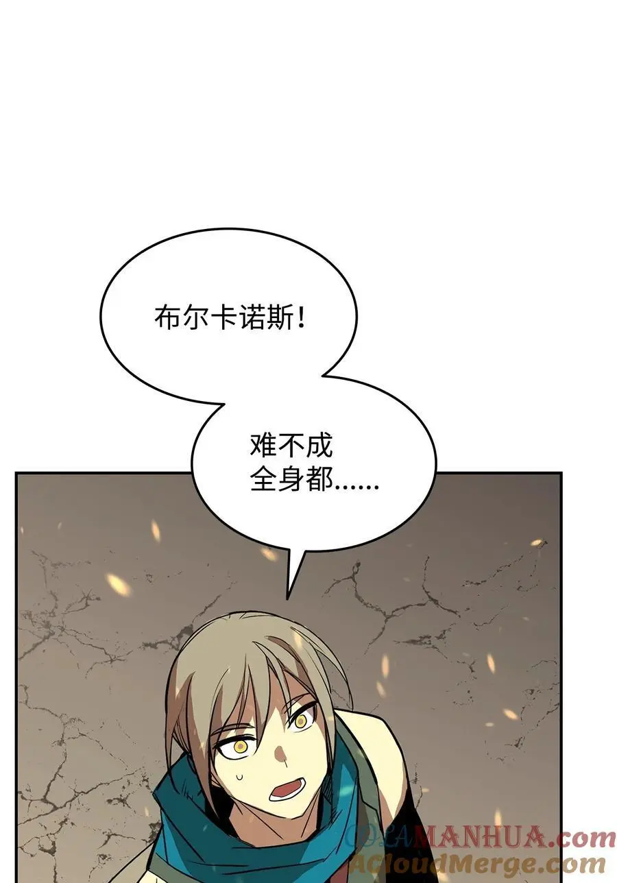 152 恼羞成怒9