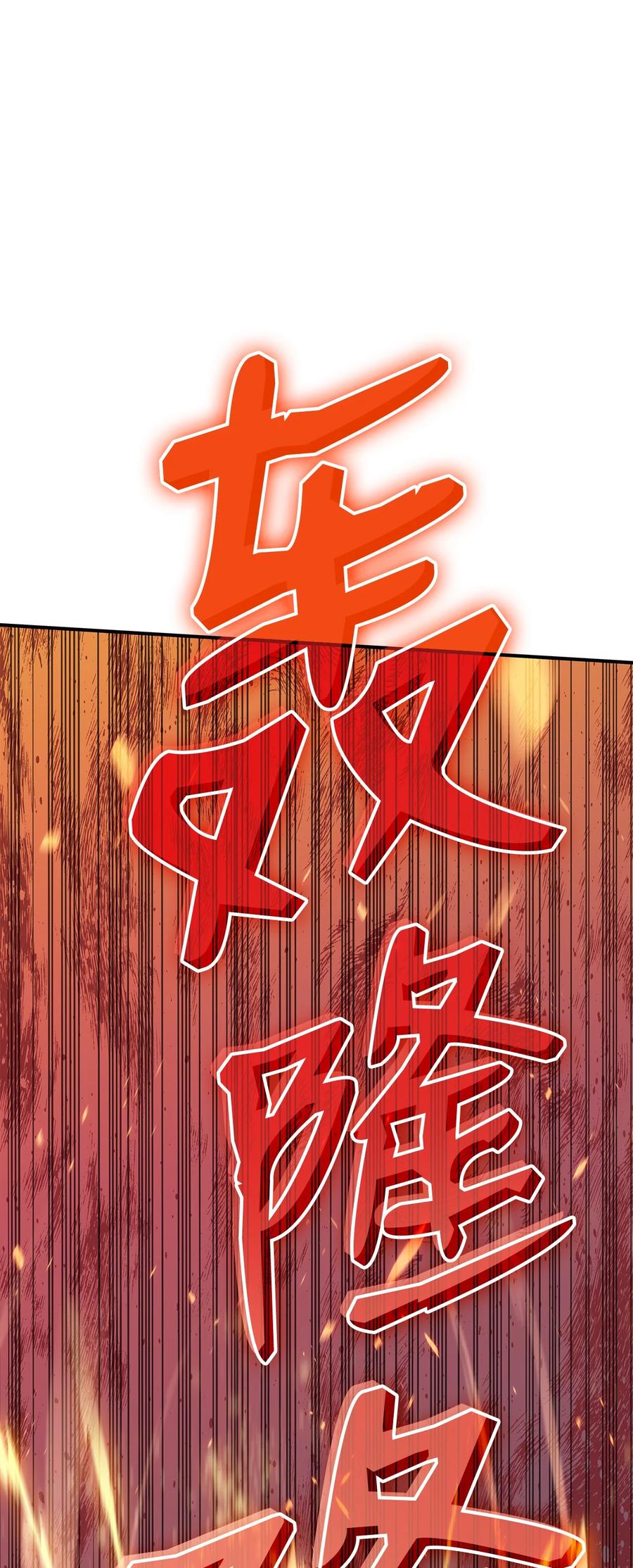 52 同窗会11