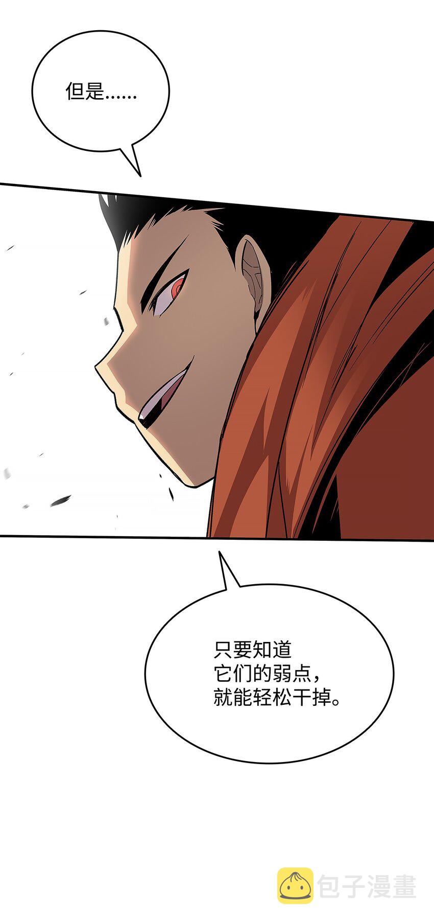 74 追星14