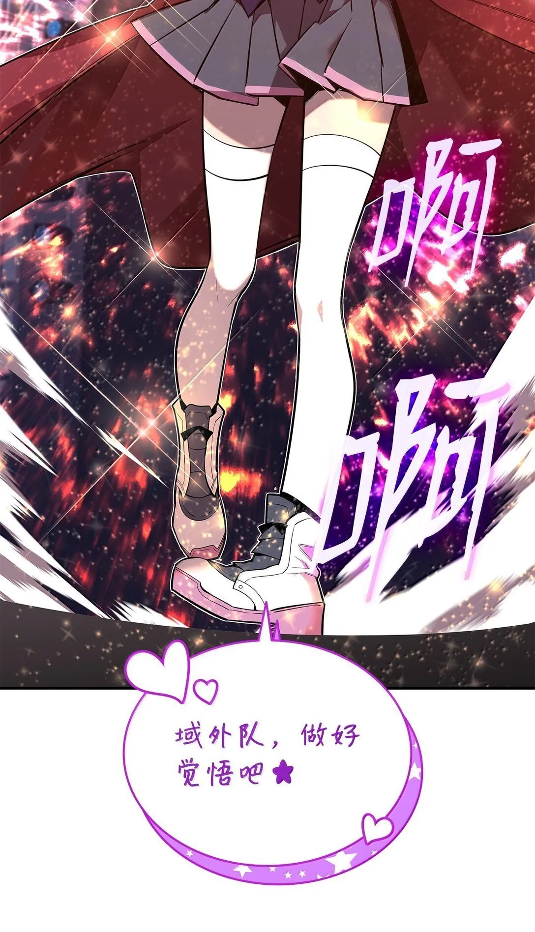 190 舆论泥潭8