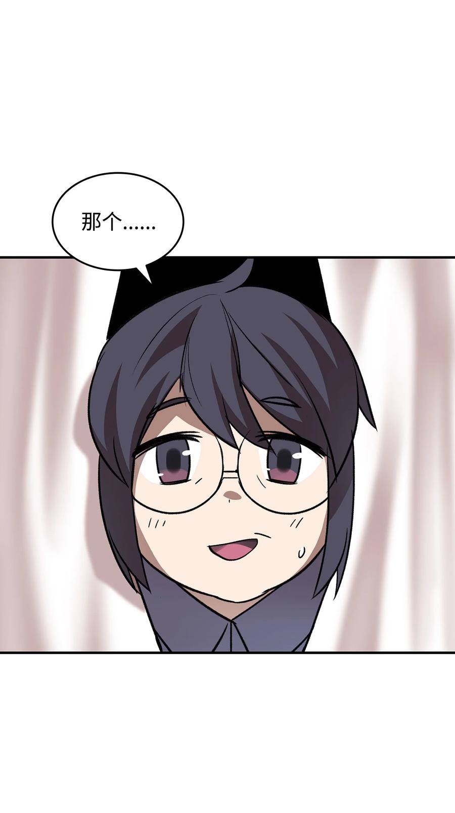 55 魔教38