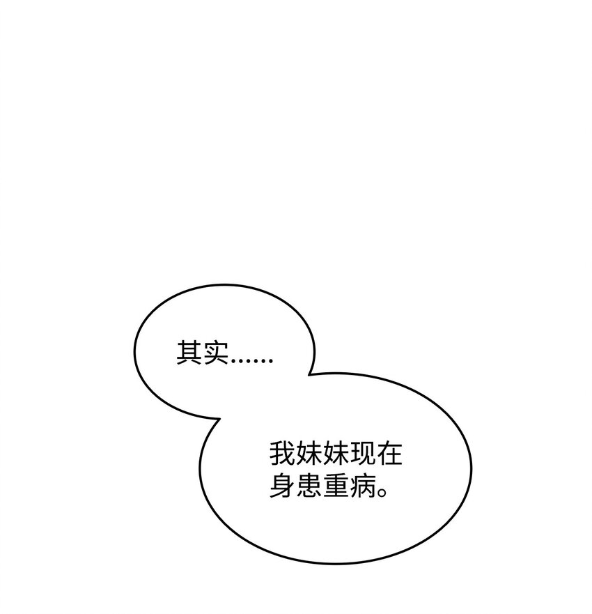 100 玩的就是心跳27
