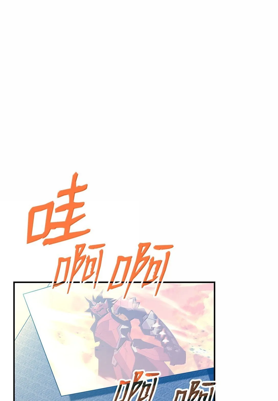 191 接连秒杀40