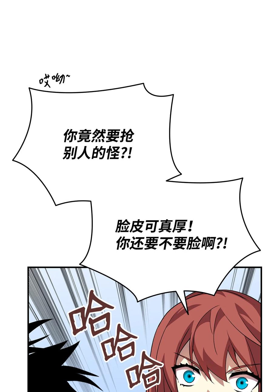 37 脆弱的和平89