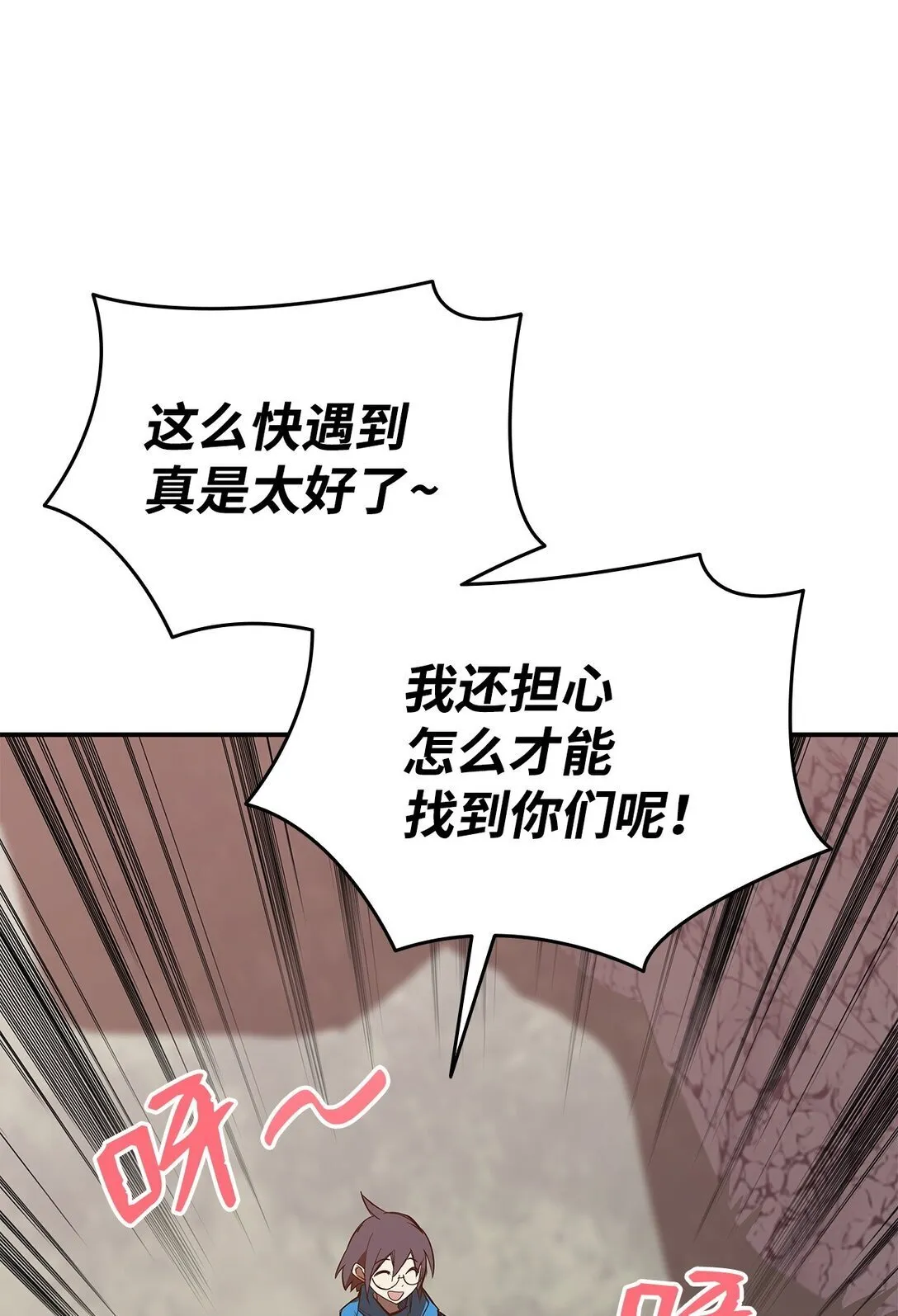 181 不利局势30