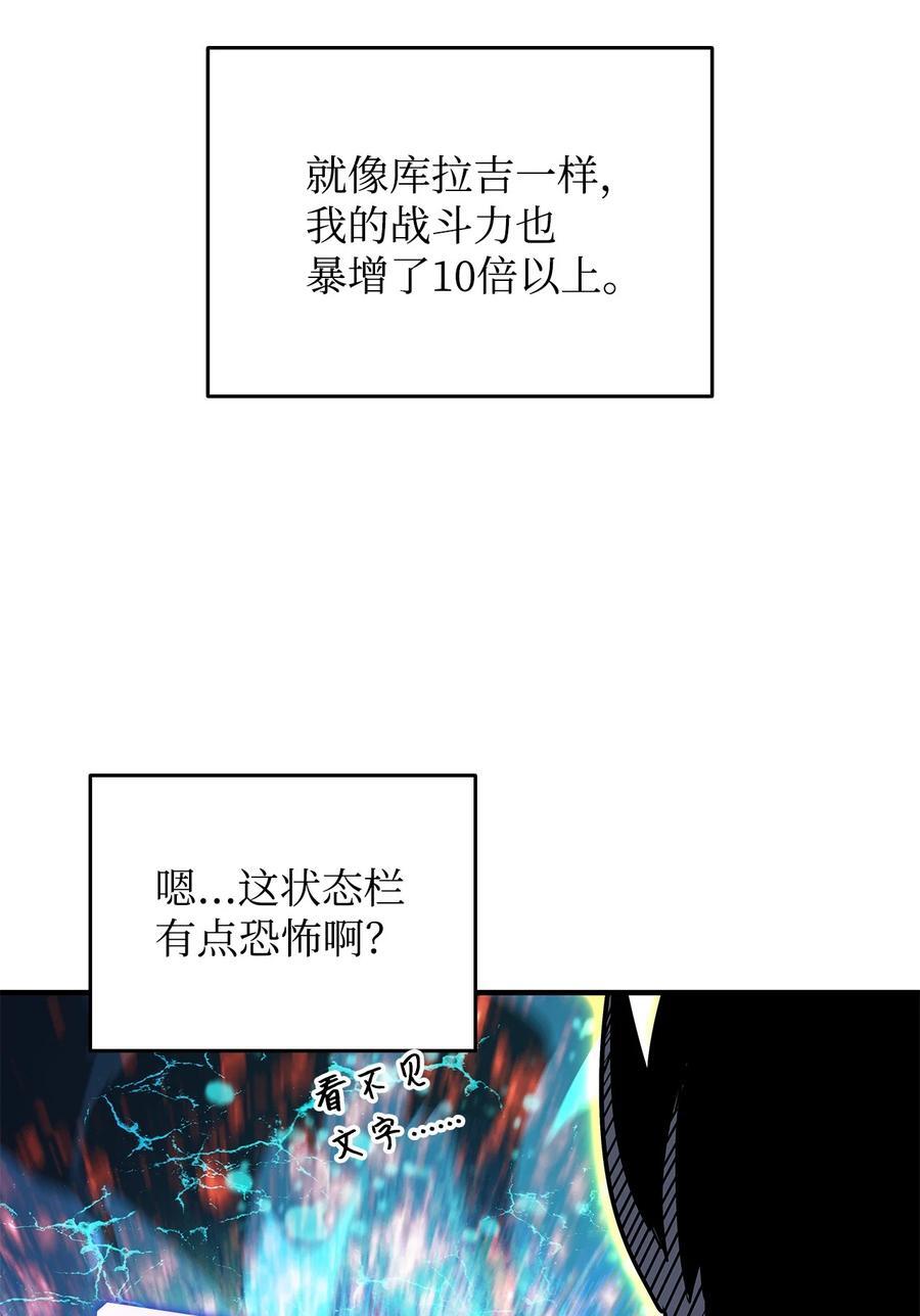143 狂暴者模式5