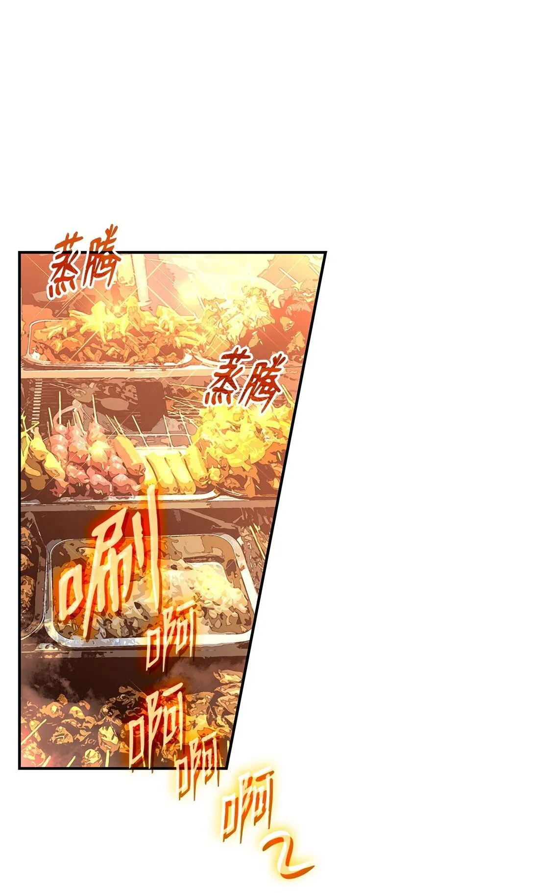 184 放松47