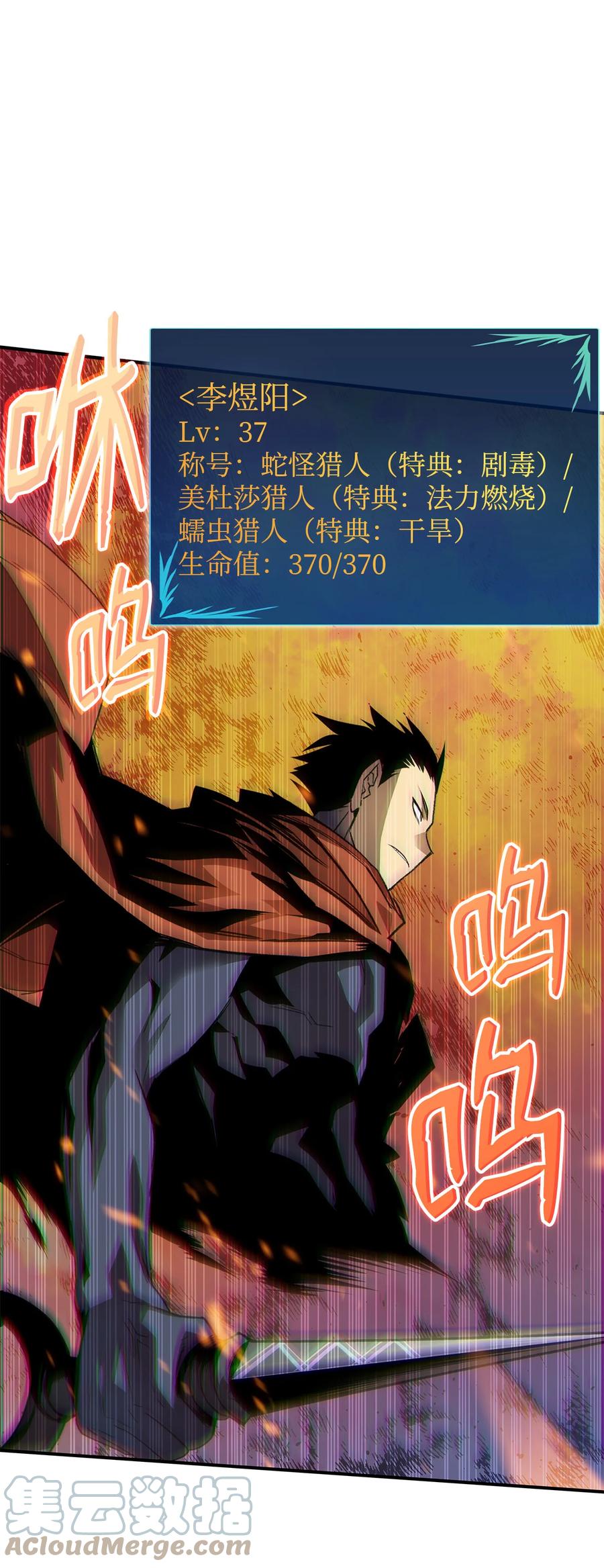 40 黑暗之王84