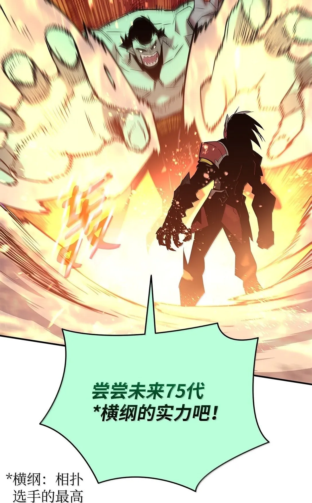 190 舆论泥潭49