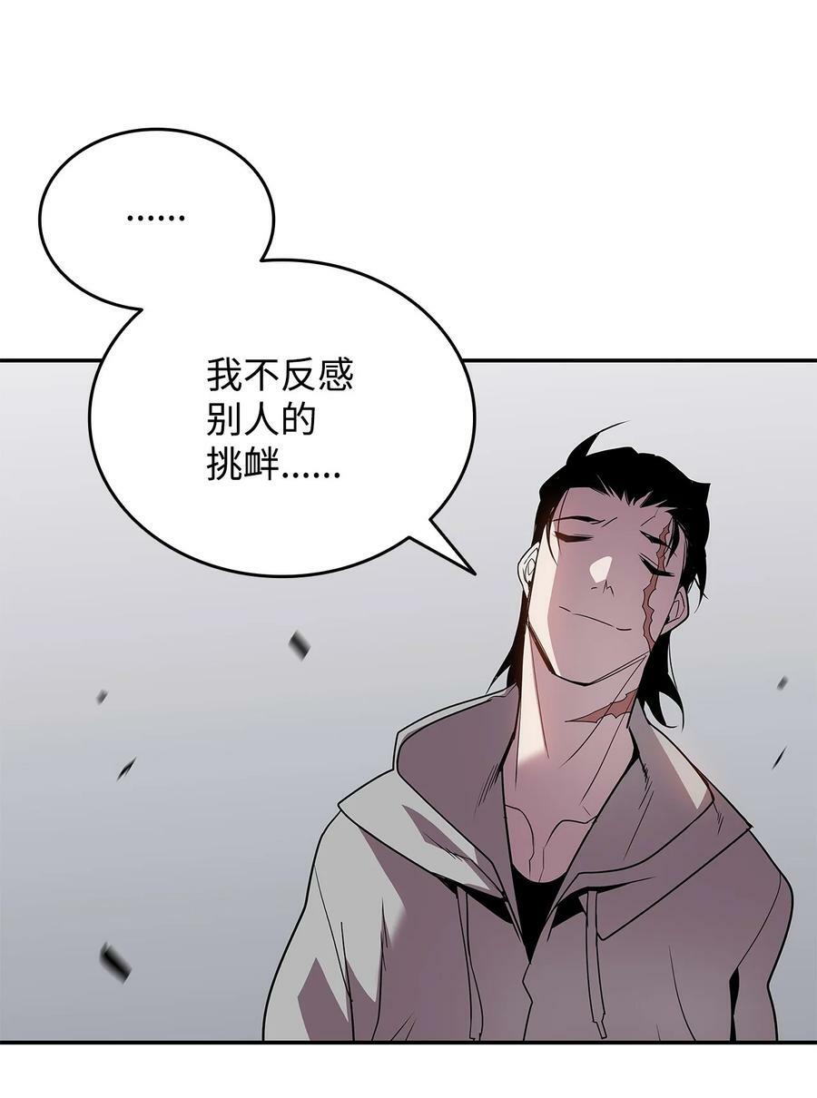 137 奥兹的橄榄枝80