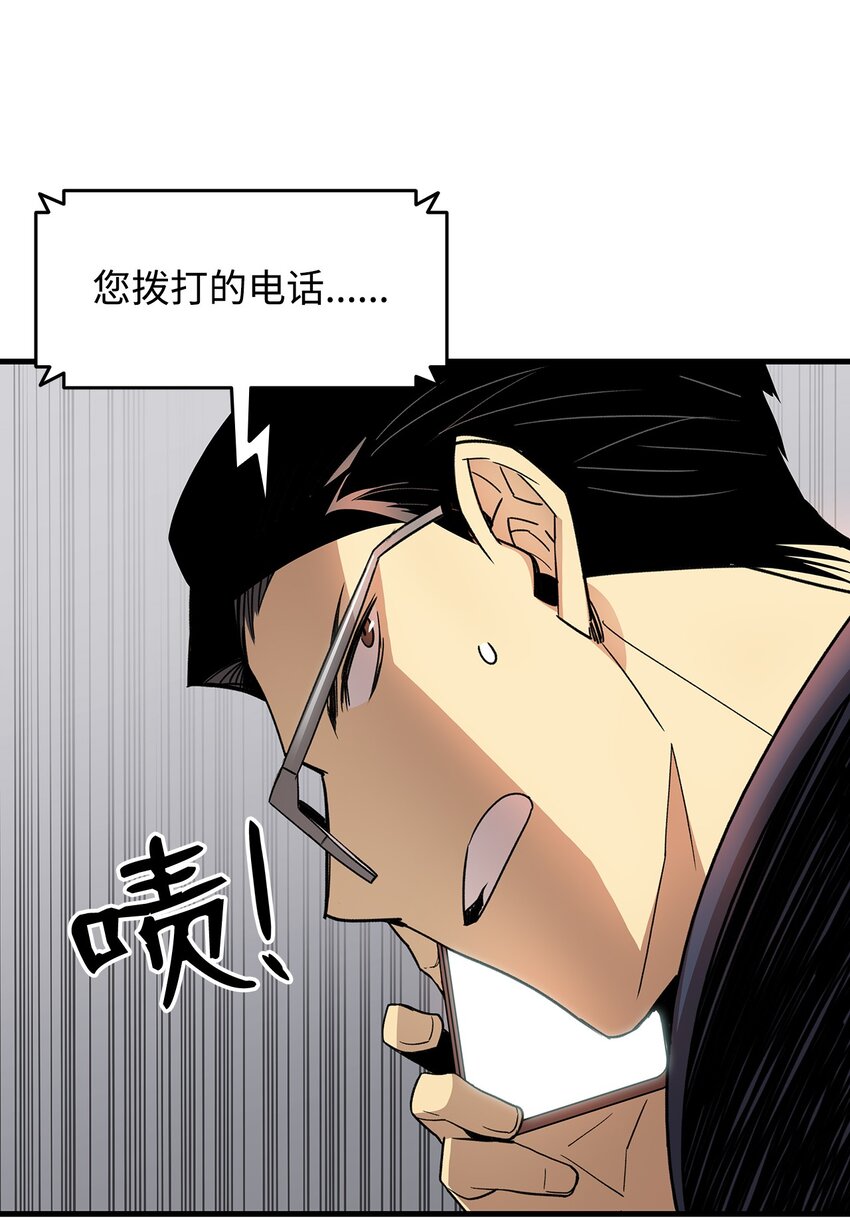 69 哔哩哔哩副本团27