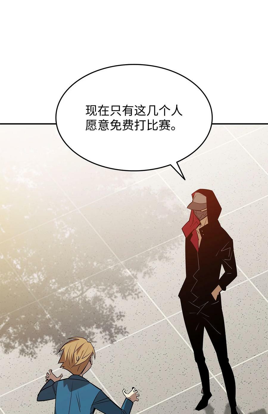 126 新生战队11