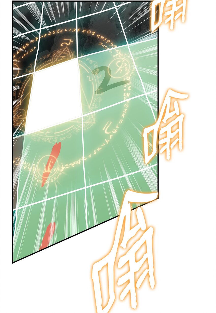 88 浮游岛97