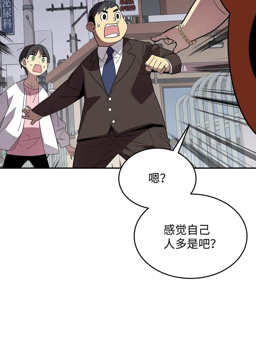 166 卑鄙手段58