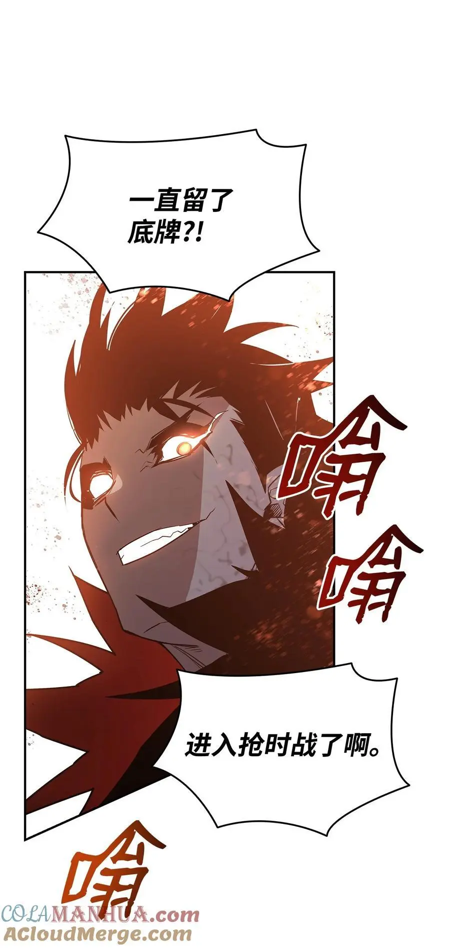 155 底牌78