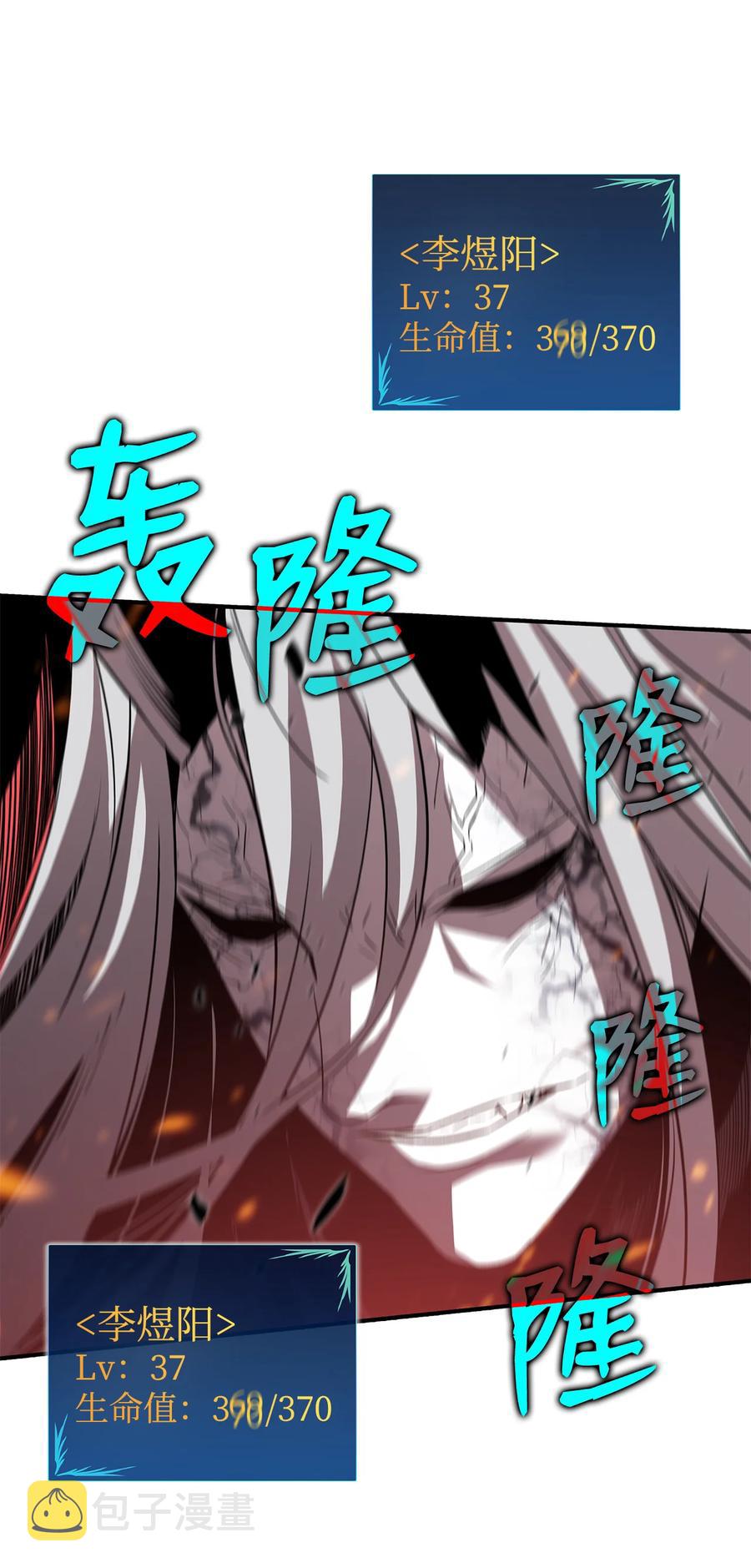 42 所罗门11