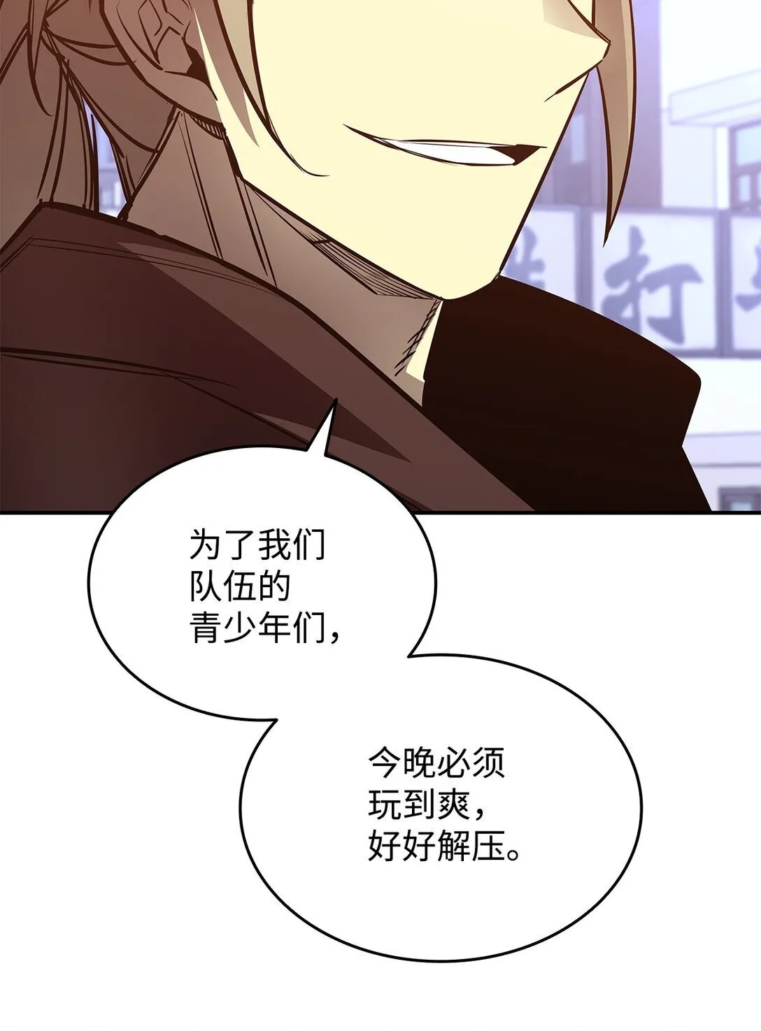 184 放松39