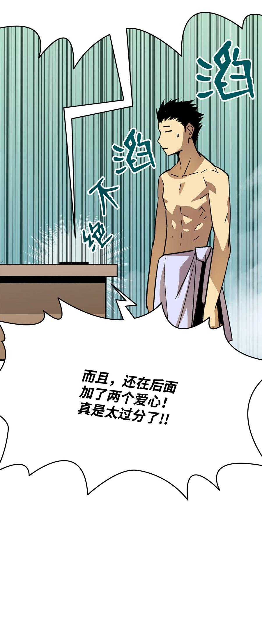 43 处女战10