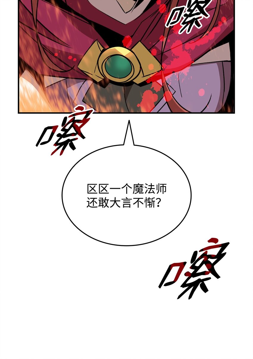 78 我记住你了71