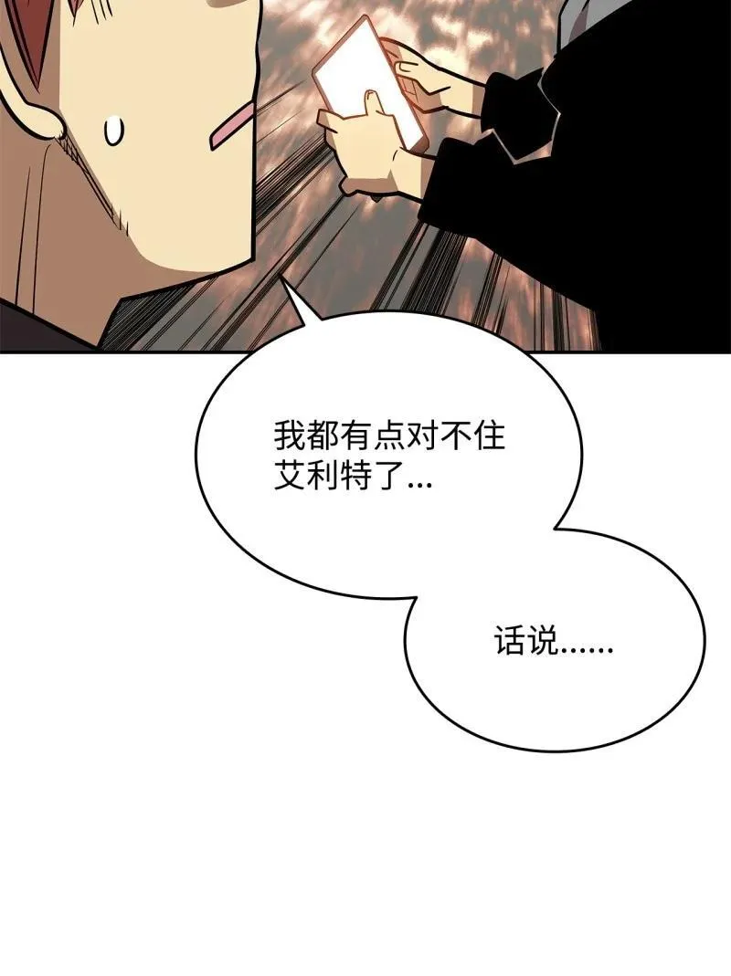 170 赛前准备13