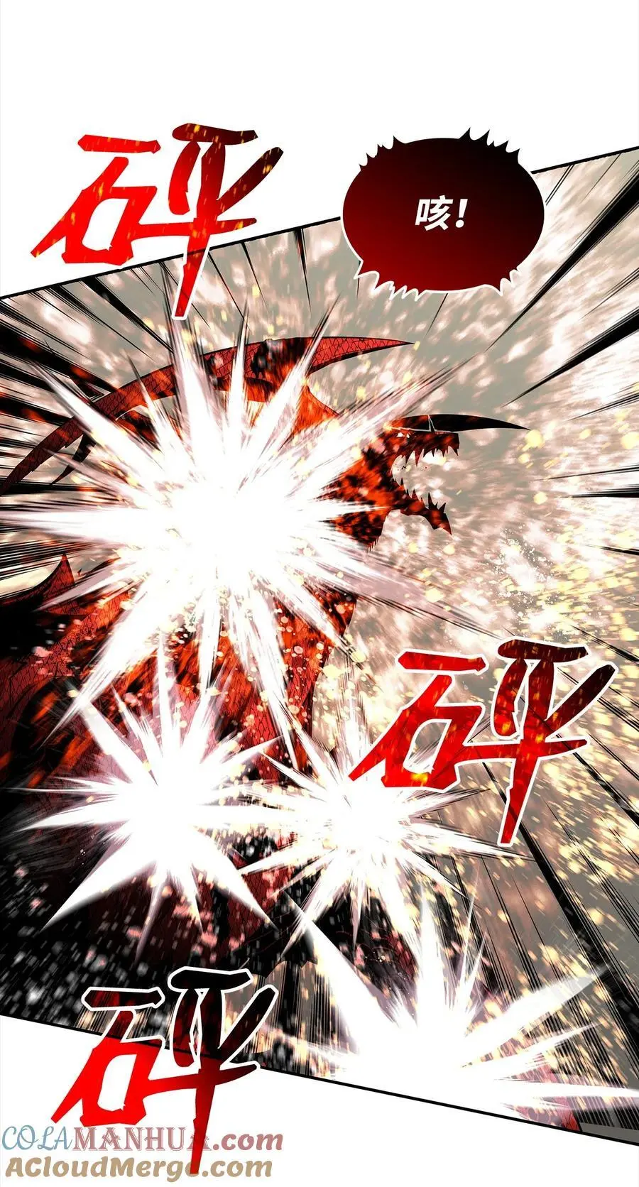 155 底牌24