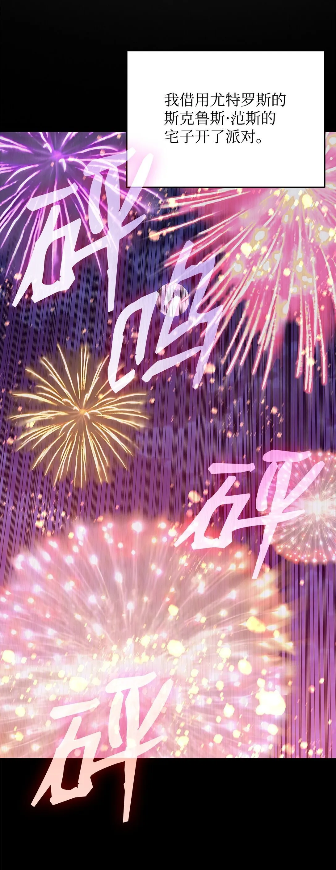 179 豪赌36