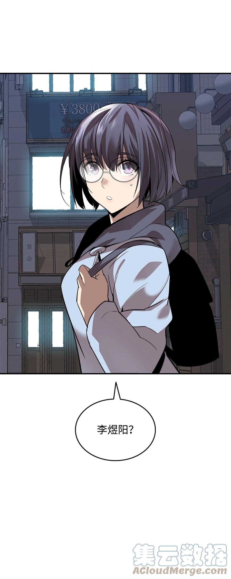 53 遇见老同学104