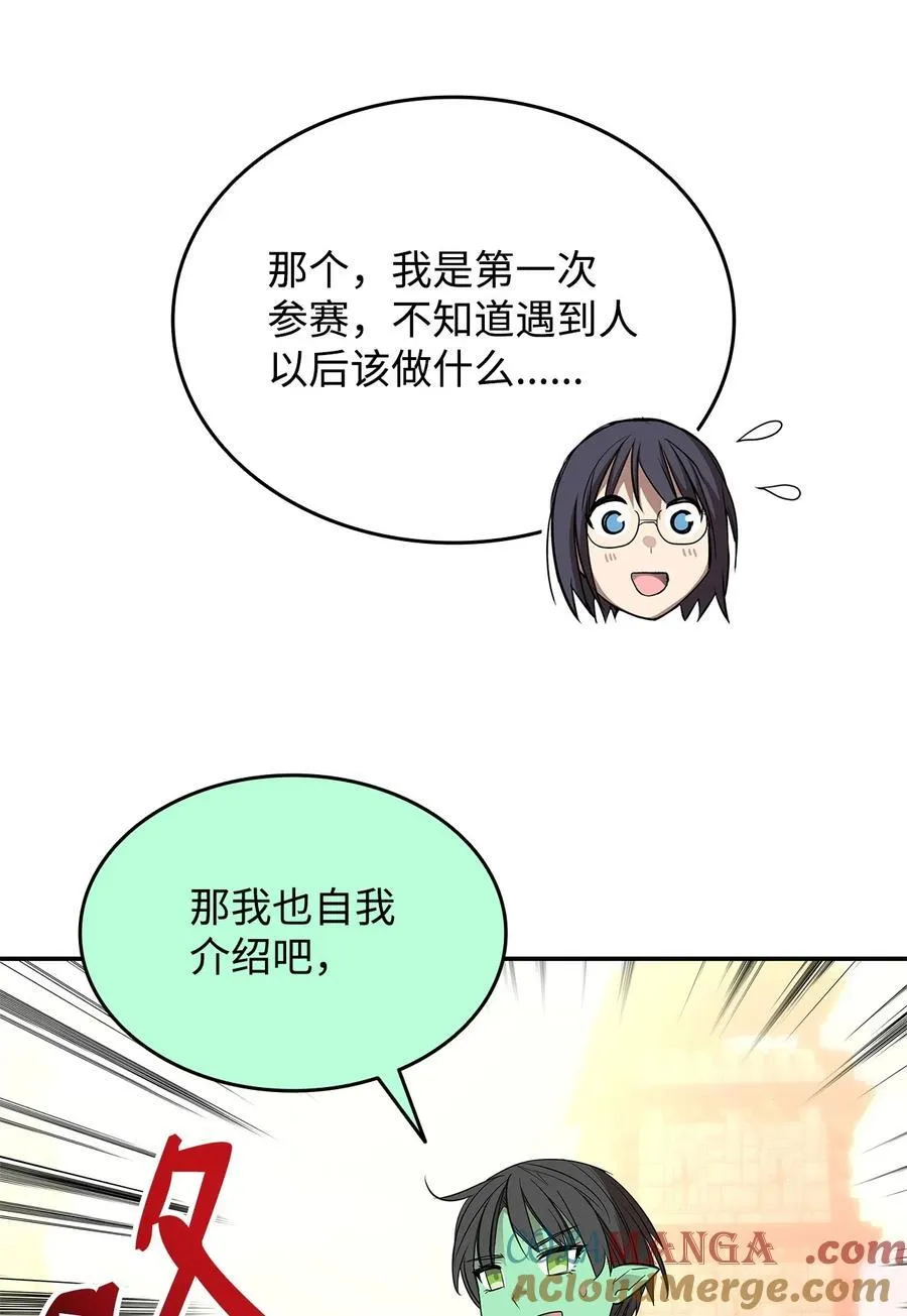 165 进入决赛15
