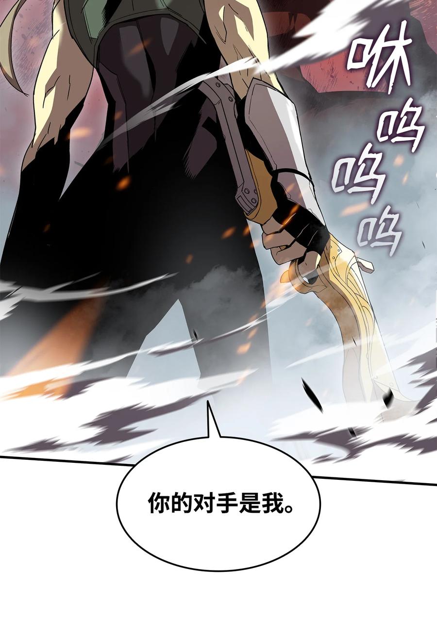 40 黑暗之王26
