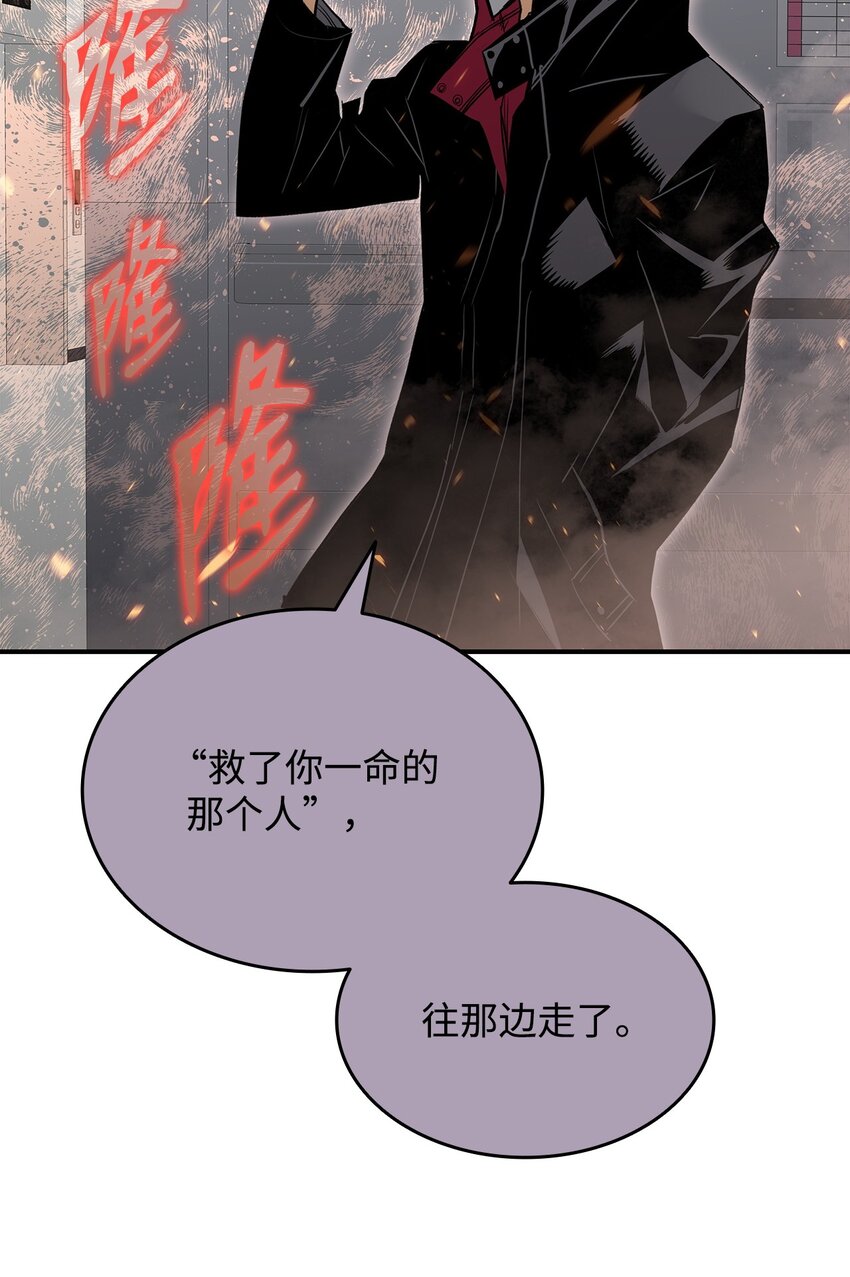 100 玩的就是心跳93