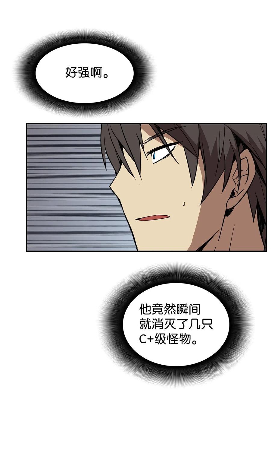 12 不干人事8