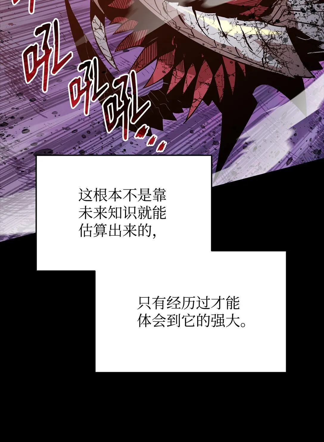 182 新武器16