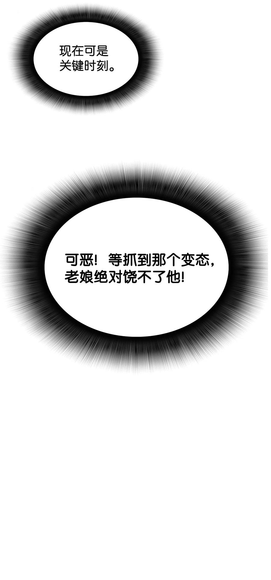 10 隐藏任务23