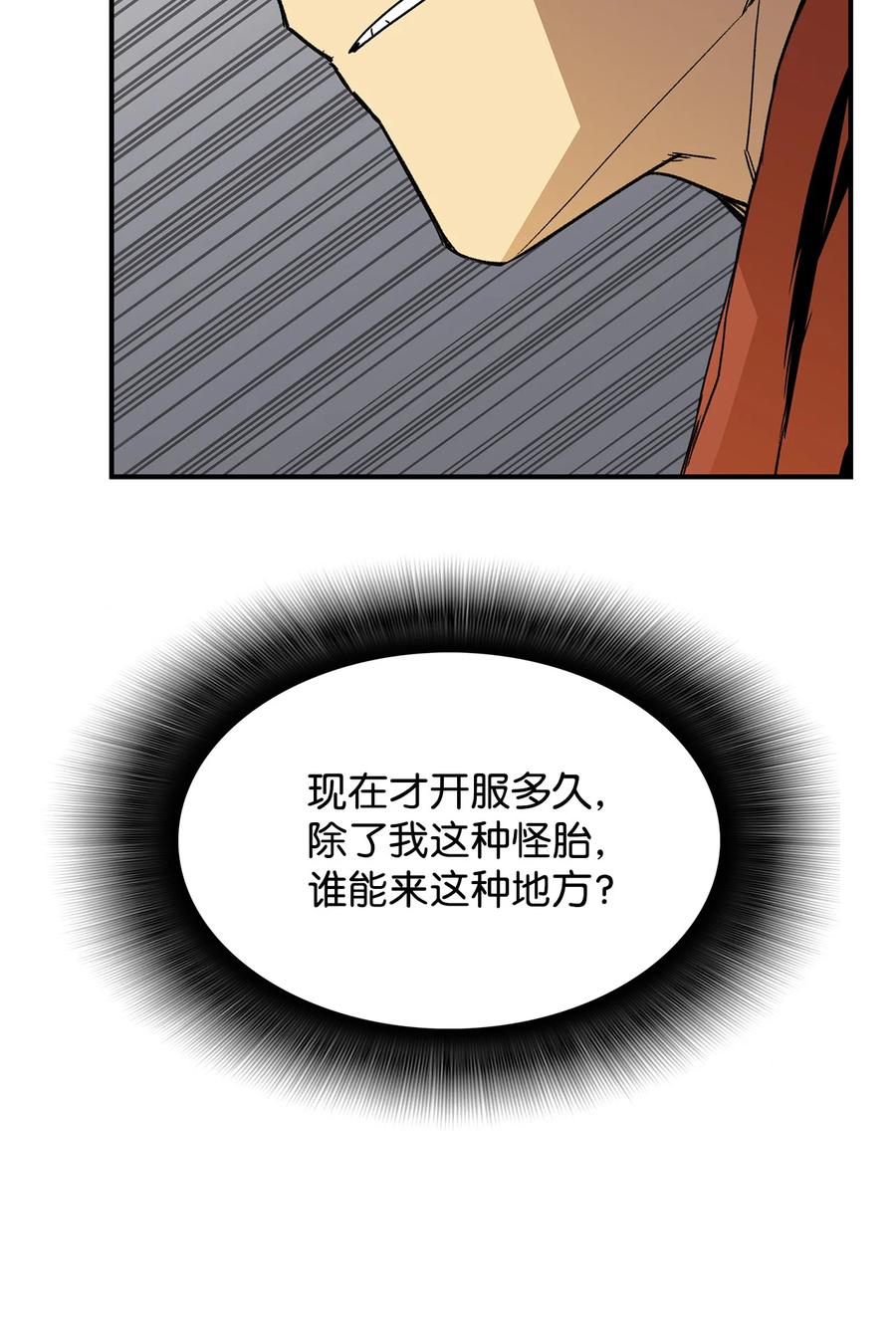 37 脆弱的和平70