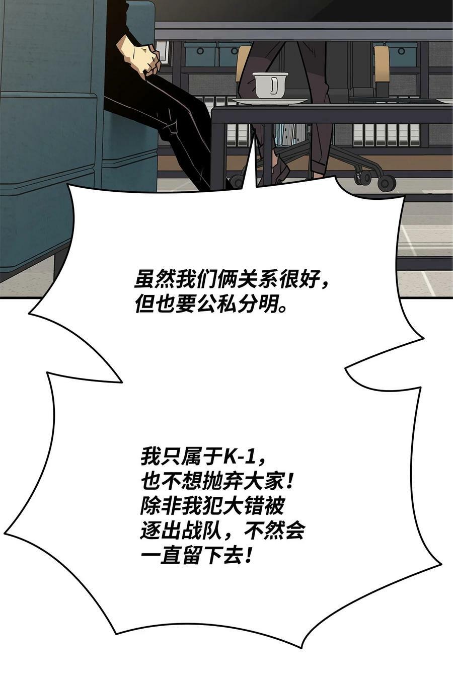 124 共同进退74
