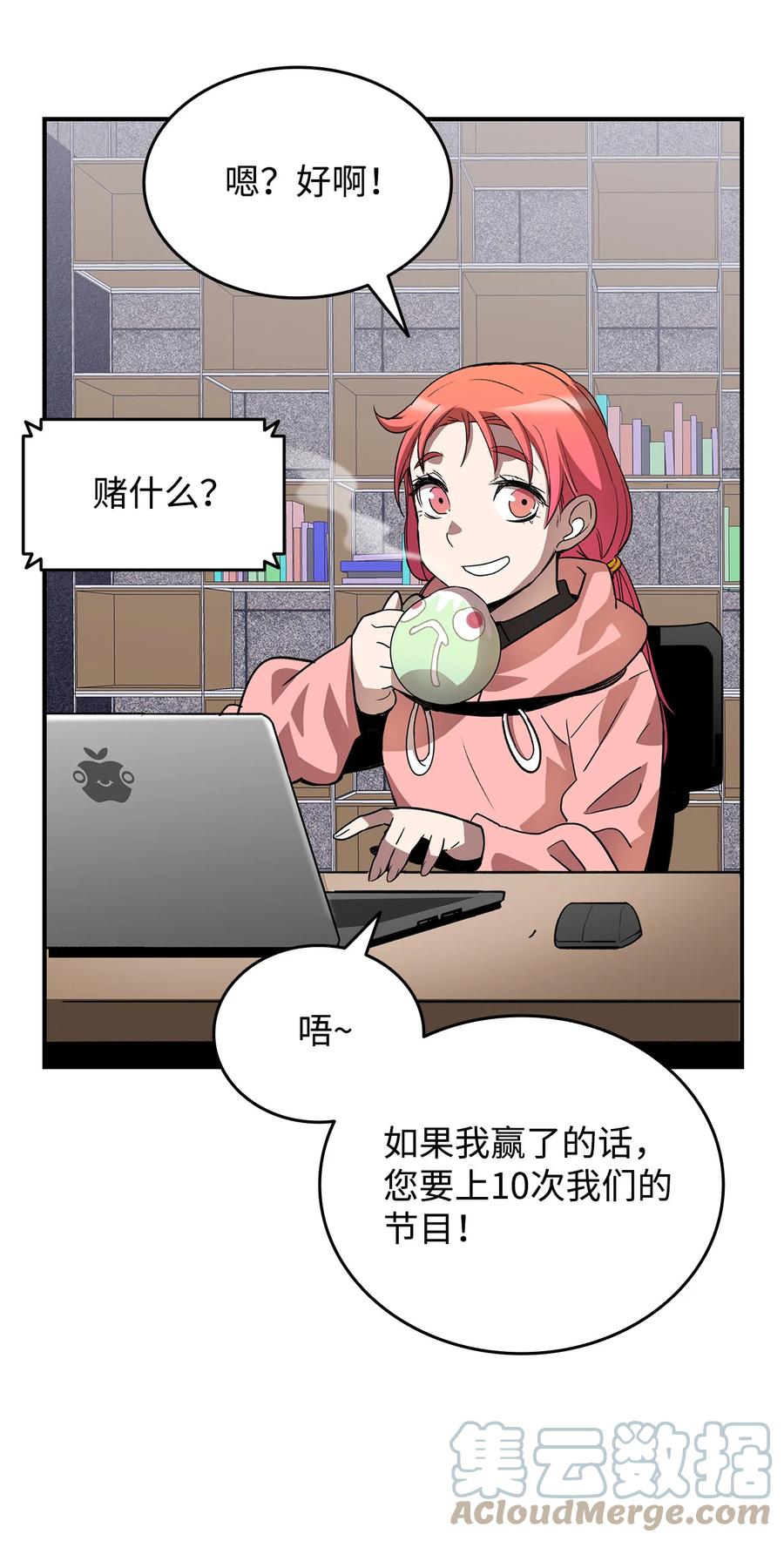 43 处女战33