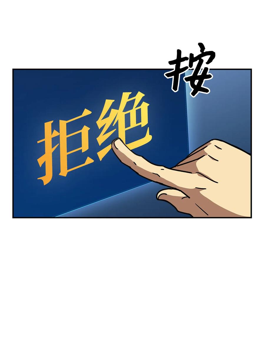 10 隐藏任务68